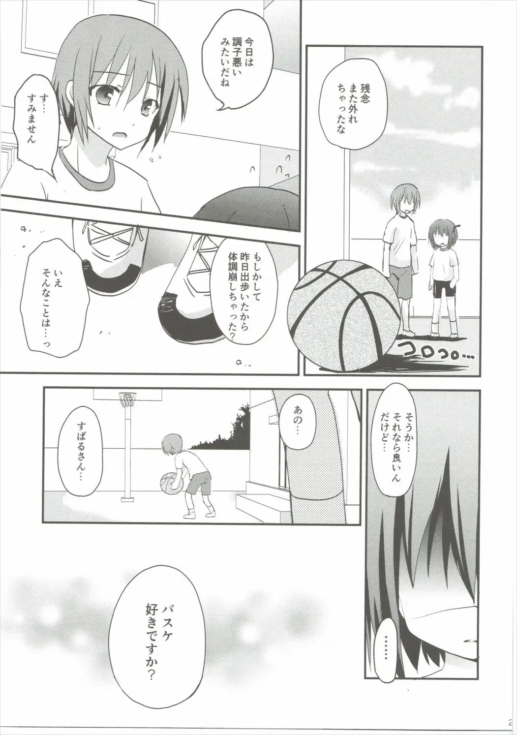 [Zinan] Tomoka Kanraku Fhentai - Page 28