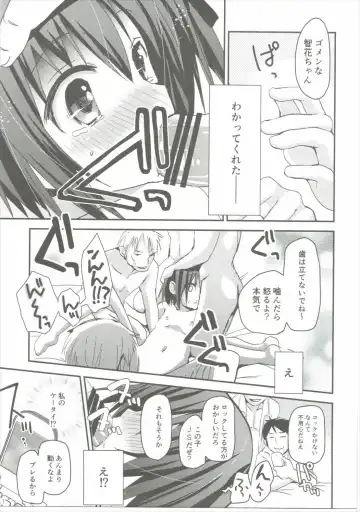 [Zinan] Tomoka Kanraku Fhentai.net - Page 10