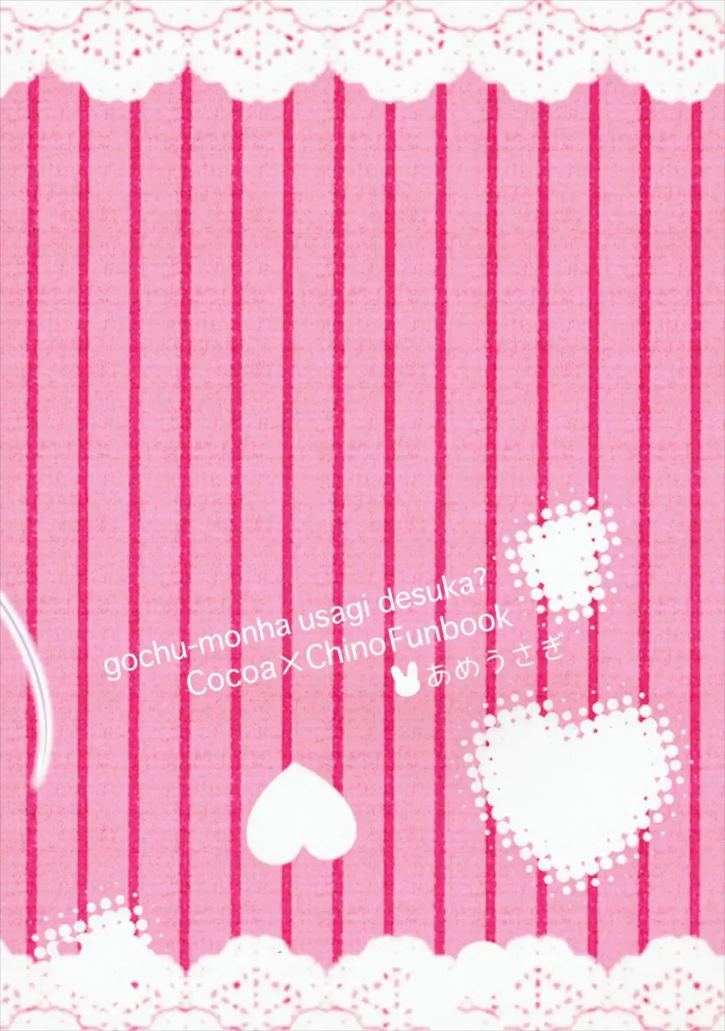 [Amedamacon] Onee-chan ga Aratte Ageru Fhentai - Page 26