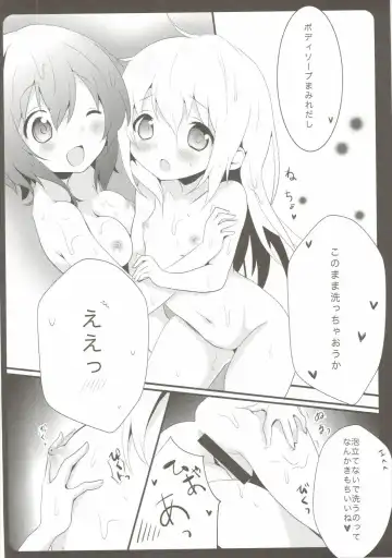 [Amedamacon] Onee-chan ga Aratte Ageru Fhentai - Page 13