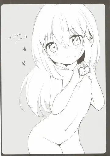 [Amedamacon] Onee-chan ga Aratte Ageru Fhentai - Page 23