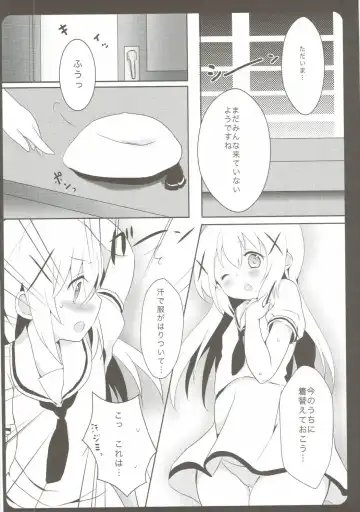 [Amedamacon] Onee-chan ga Aratte Ageru Fhentai - Page 5