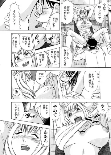 [Maru Dasshu] Hontou ni Atta Hiwai Sugiru Obakeyashiki～Bunbendai de Okasareru Joshi Kousei～ Fhentai - Page 16
