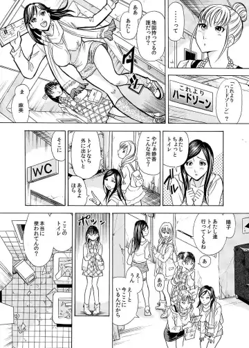 [Maru Dasshu] Hontou ni Atta Hiwai Sugiru Obakeyashiki～Bunbendai de Okasareru Joshi Kousei～ Fhentai - Page 6