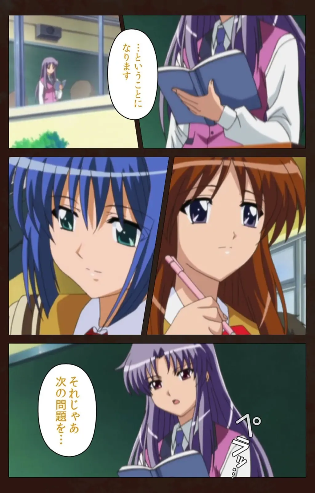 Saimin Gakuen Dainikan Complete Ban Fhentai - Page 106