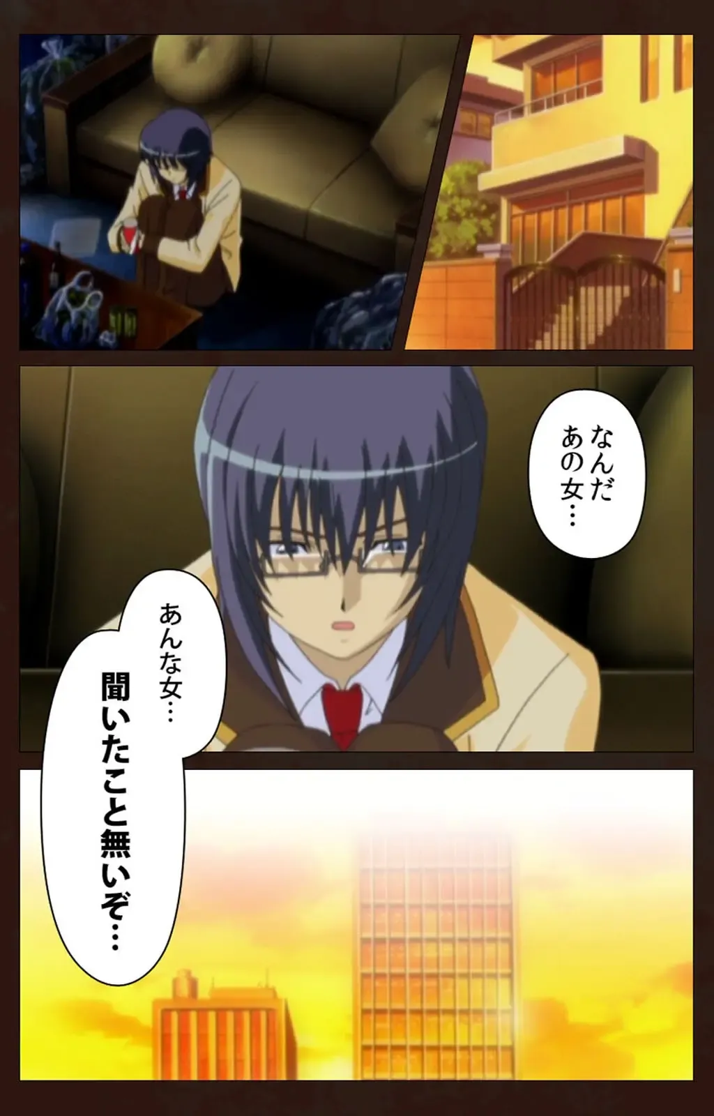 Saimin Gakuen Dainikan Complete Ban Fhentai - Page 11