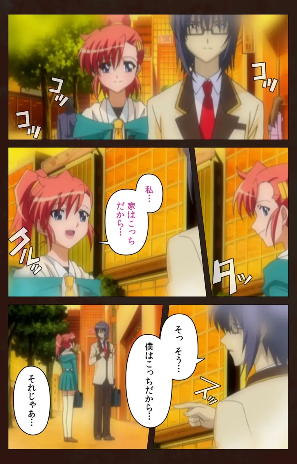 Saimin Gakuen Dainikan Complete Ban Fhentai - Page 12