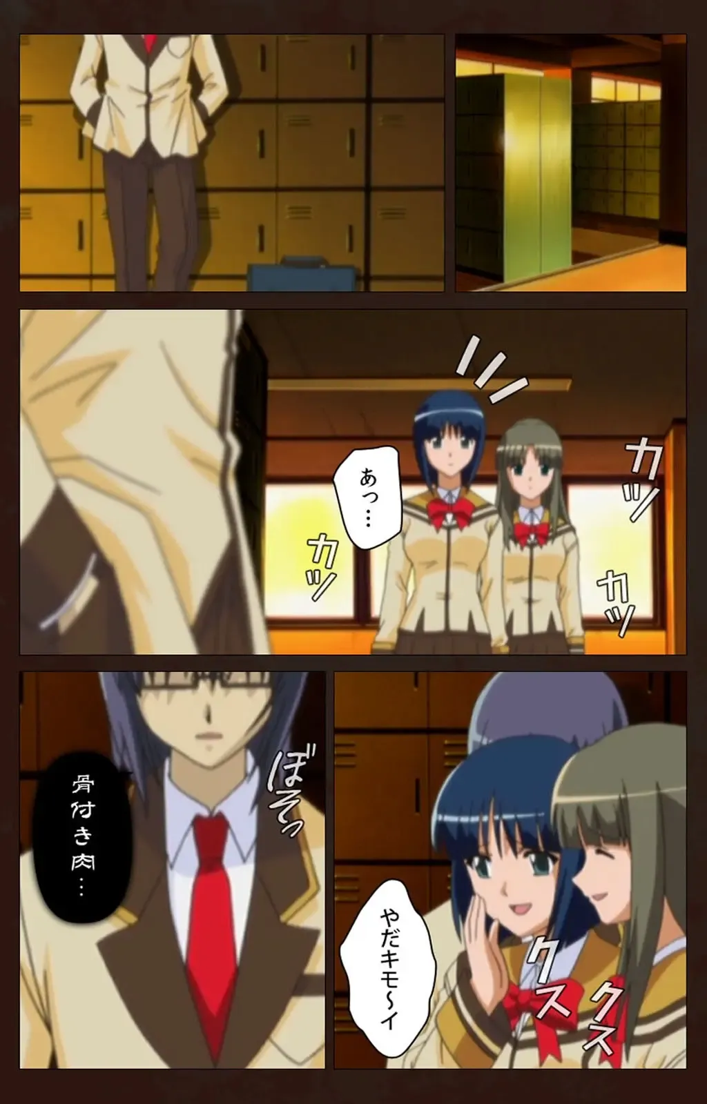 Saimin Gakuen Dainikan Complete Ban Fhentai - Page 16