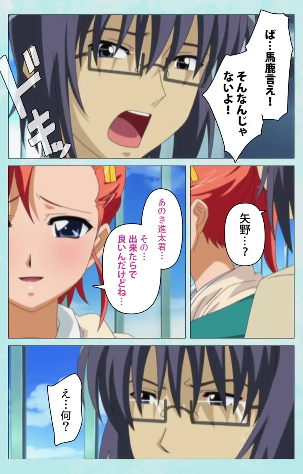 Saimin Gakuen Dainikan Complete Ban Fhentai - Page 40