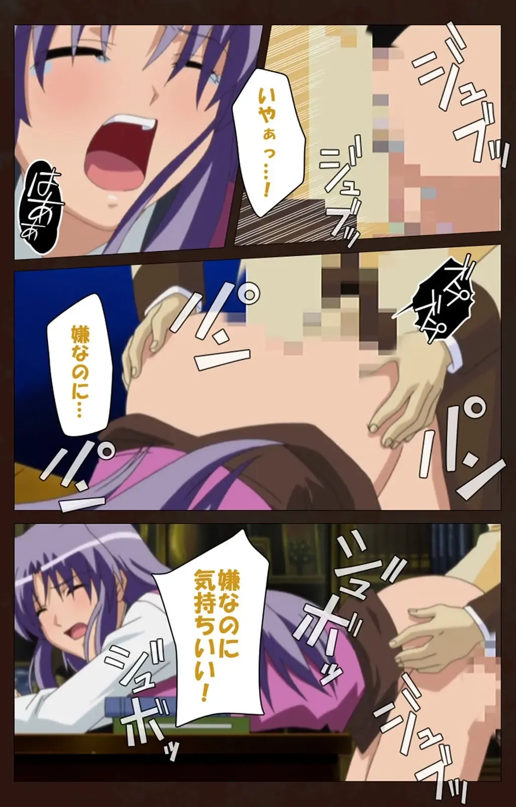 Saimin Gakuen Dainikan Complete Ban Fhentai - Page 49