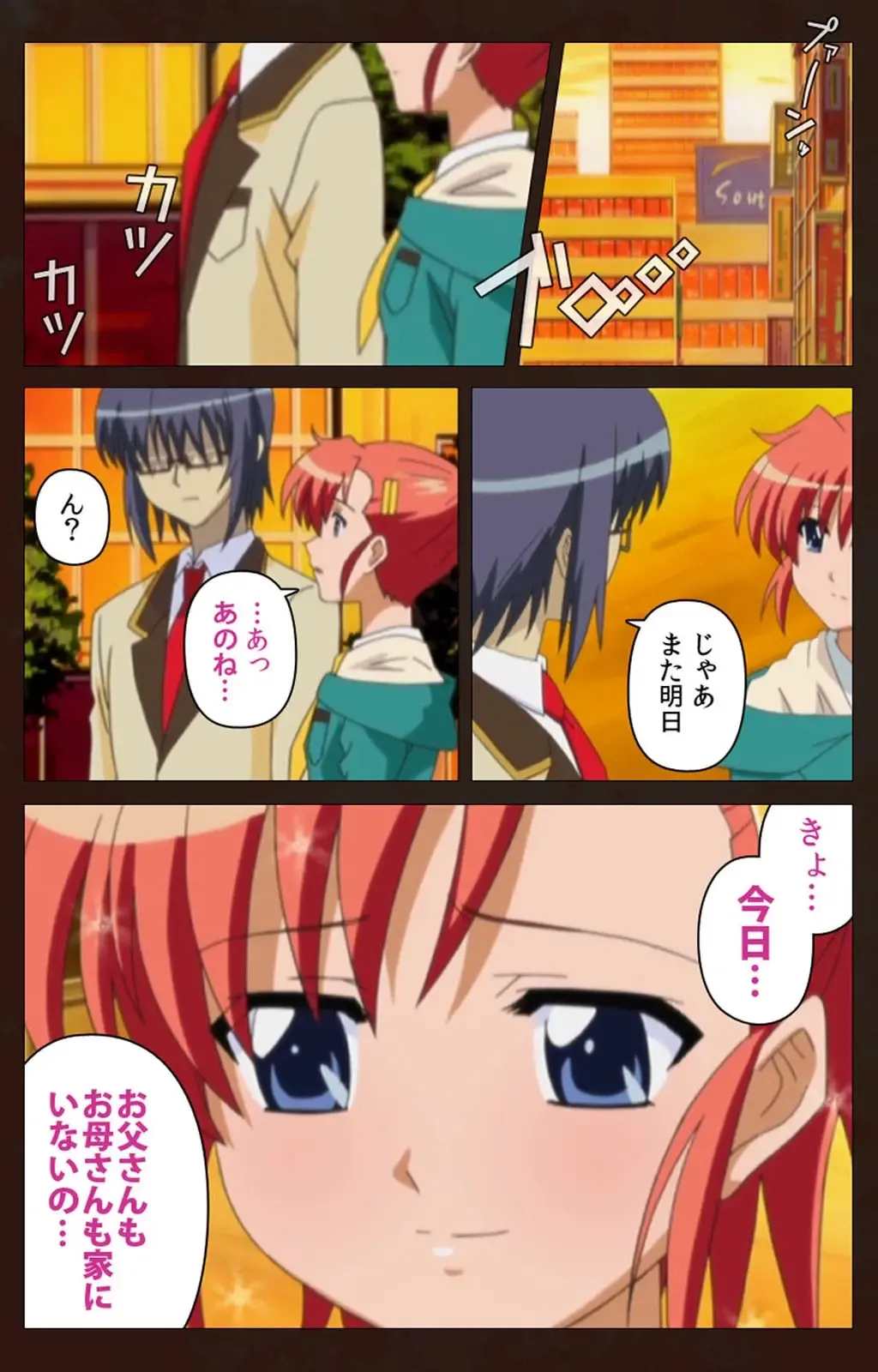 Saimin Gakuen Dainikan Complete Ban Fhentai - Page 57