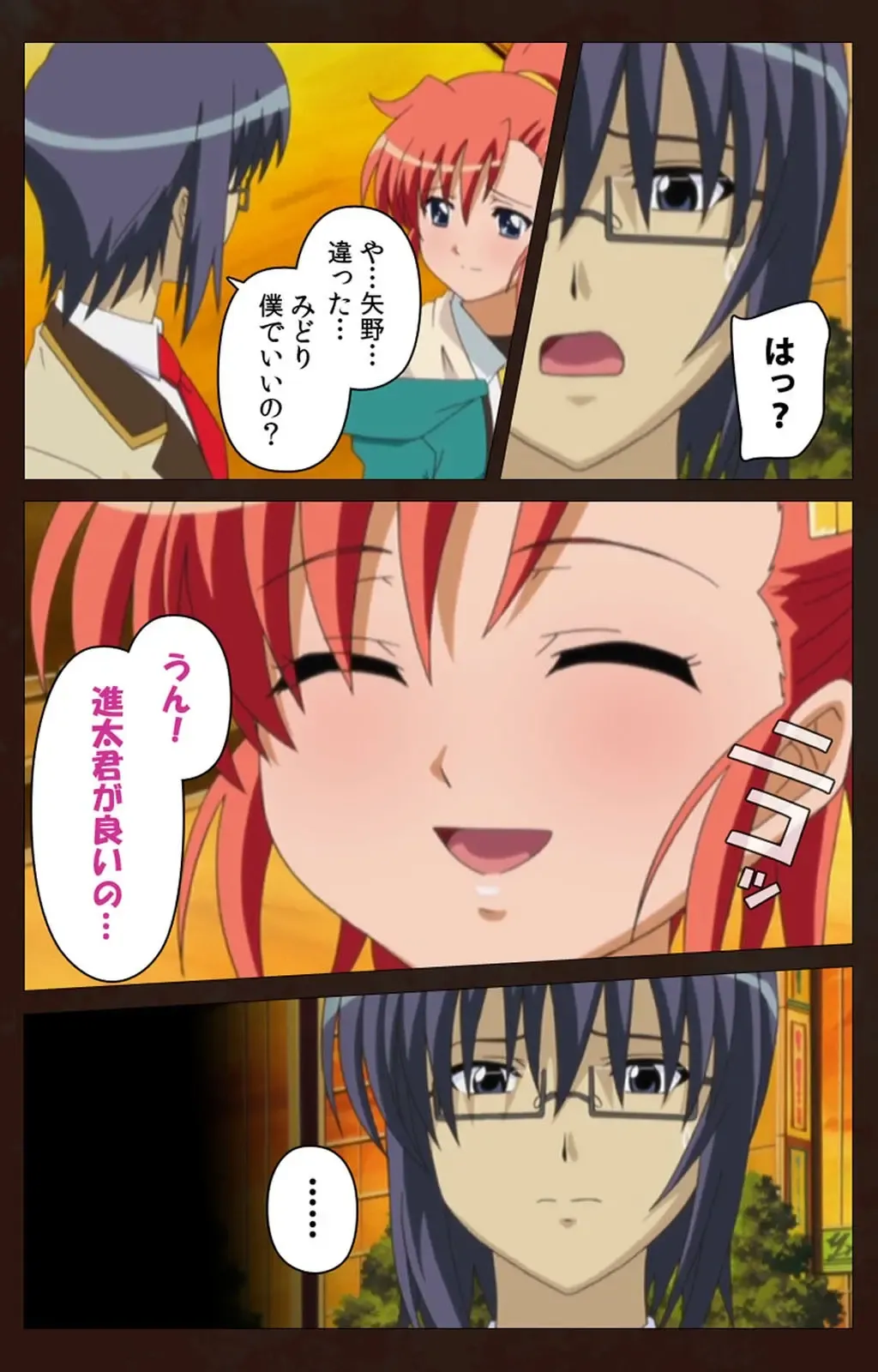 Saimin Gakuen Dainikan Complete Ban Fhentai - Page 58