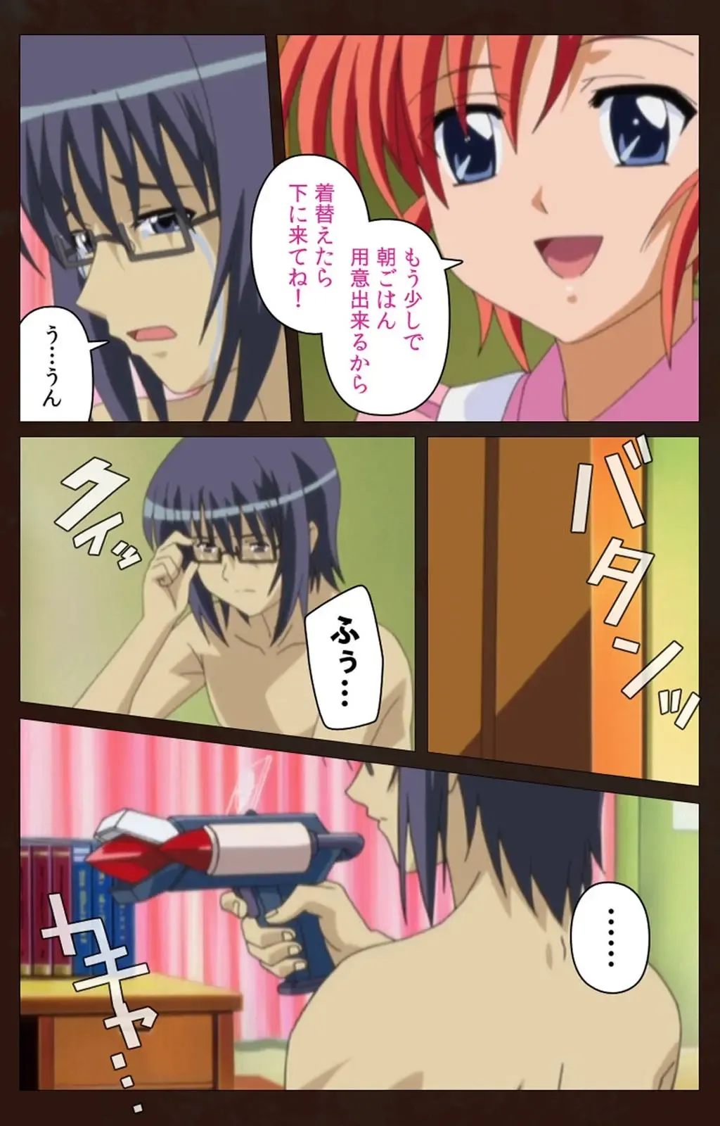 Saimin Gakuen Dainikan Complete Ban Fhentai - Page 75