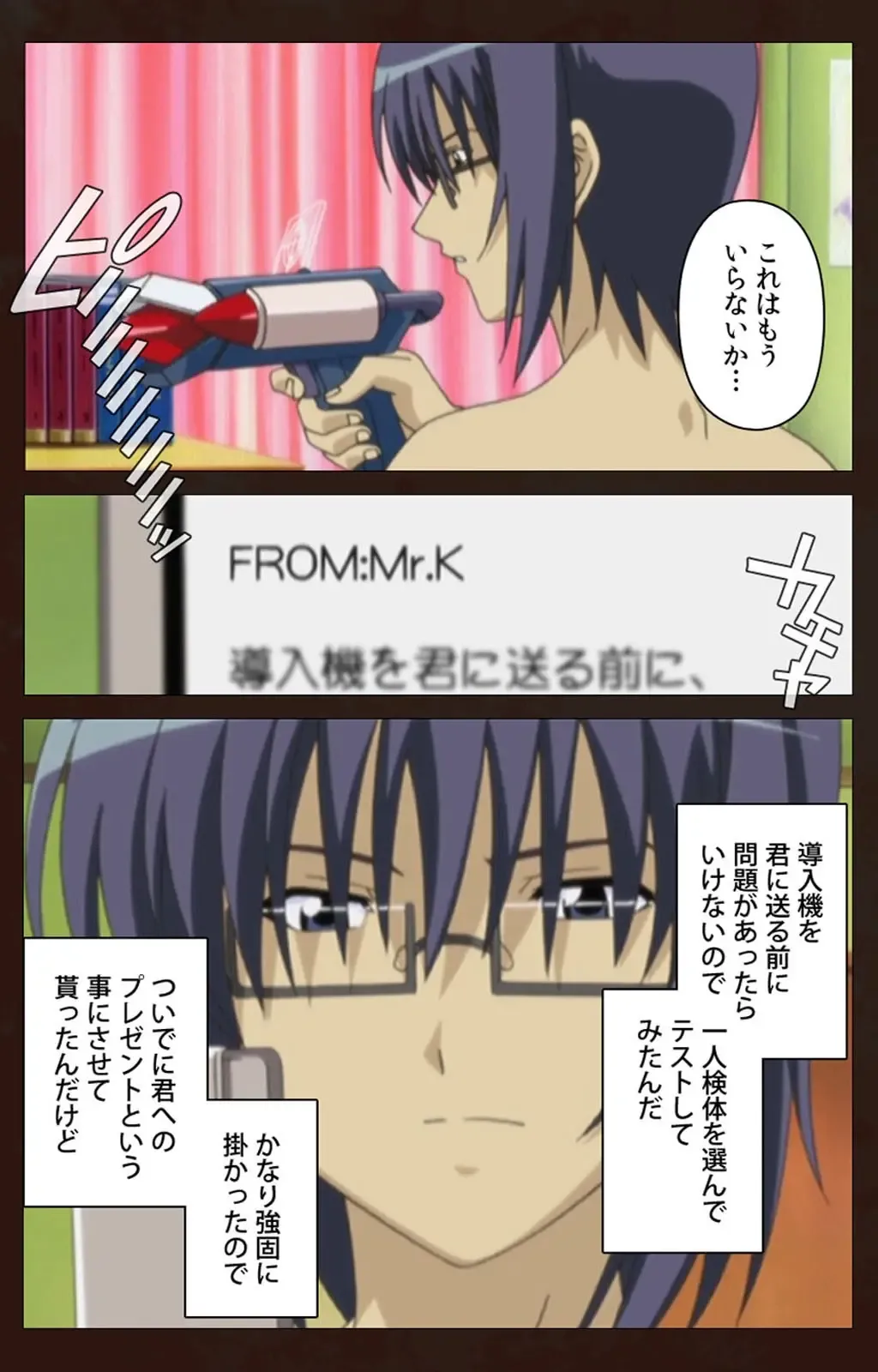 Saimin Gakuen Dainikan Complete Ban Fhentai - Page 76