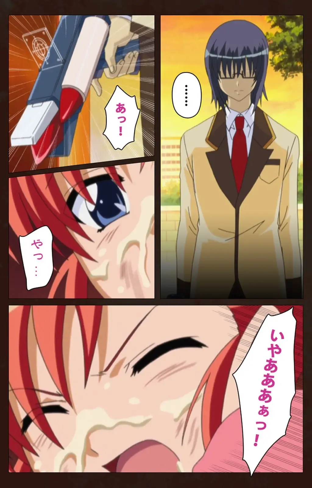 Saimin Gakuen Dainikan Complete Ban Fhentai - Page 99