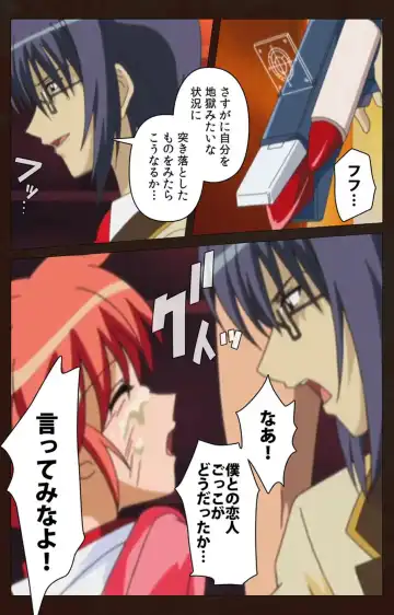 Saimin Gakuen Dainikan Complete Ban Fhentai - Page 100