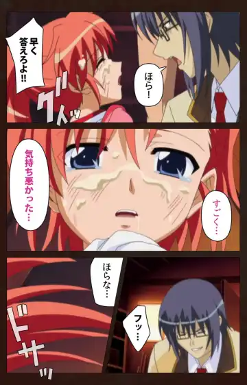 Saimin Gakuen Dainikan Complete Ban Fhentai - Page 102