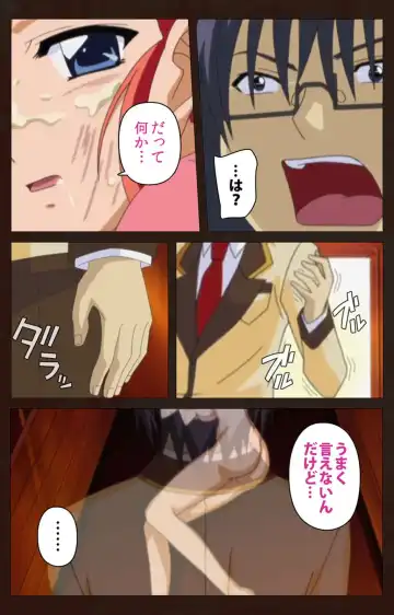 Saimin Gakuen Dainikan Complete Ban Fhentai - Page 104