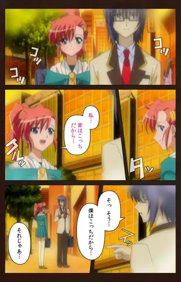 Saimin Gakuen Dainikan Complete Ban Fhentai - Page 12