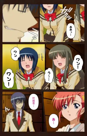 Saimin Gakuen Dainikan Complete Ban Fhentai - Page 17