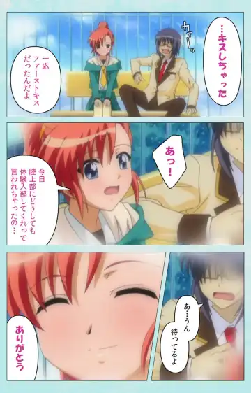 Saimin Gakuen Dainikan Complete Ban Fhentai - Page 23