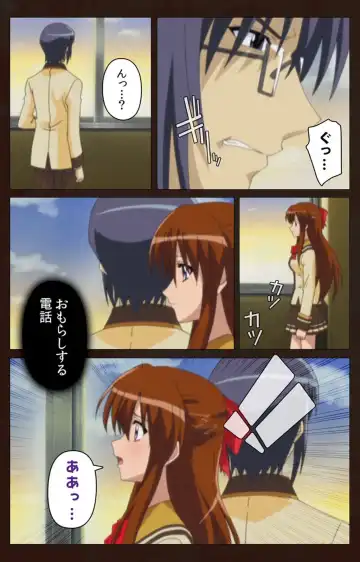 Saimin Gakuen Dainikan Complete Ban Fhentai - Page 24