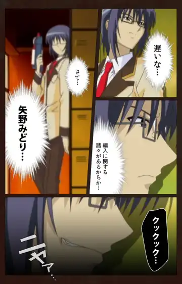 Saimin Gakuen Dainikan Complete Ban Fhentai - Page 4