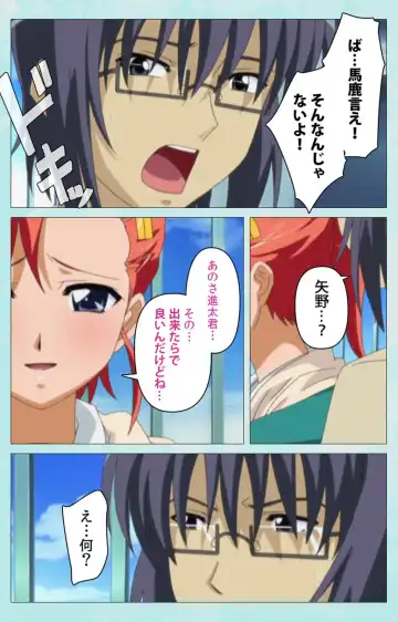 Saimin Gakuen Dainikan Complete Ban Fhentai - Page 40