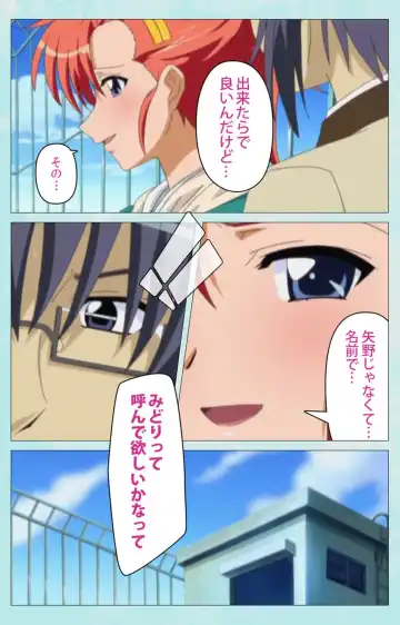 Saimin Gakuen Dainikan Complete Ban Fhentai - Page 41