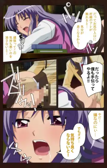 Saimin Gakuen Dainikan Complete Ban Fhentai - Page 48