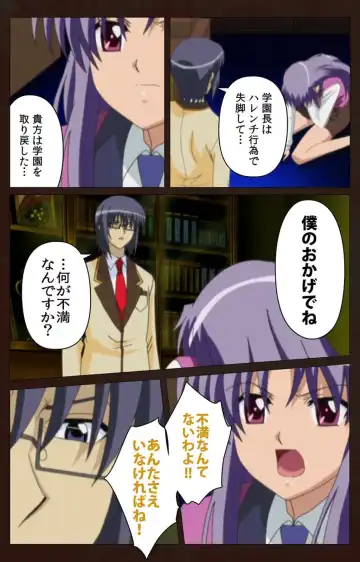 Saimin Gakuen Dainikan Complete Ban Fhentai - Page 53