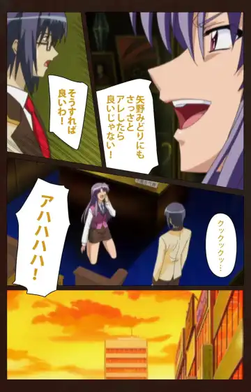 Saimin Gakuen Dainikan Complete Ban Fhentai - Page 56