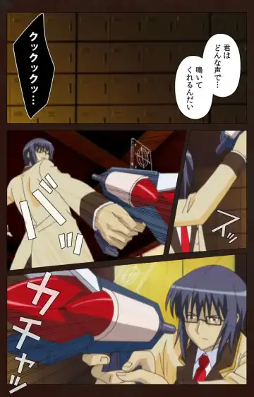 Saimin Gakuen Dainikan Complete Ban Fhentai - Page 6