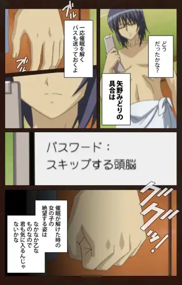 Saimin Gakuen Dainikan Complete Ban Fhentai - Page 77