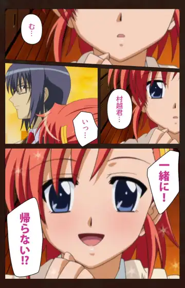 Saimin Gakuen Dainikan Complete Ban Fhentai - Page 9