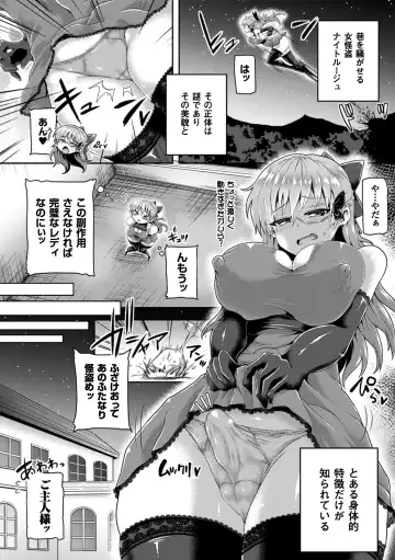 2D Comic Magazine Futanari Kikaikan Seieki o Shiboritsukusu Kikai Zeme Jigoku!! Vol. 1 Fhentai.net - Page 36