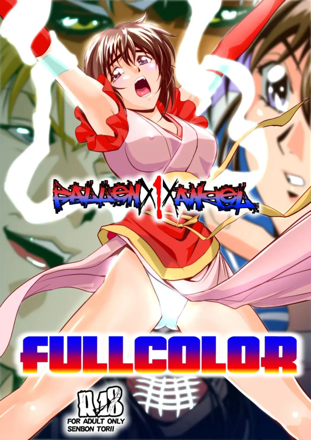 [Senbon Torii] FallenXXangeL1 Ingyaku no Mai Joukan Full Color Fhentai - Page 1