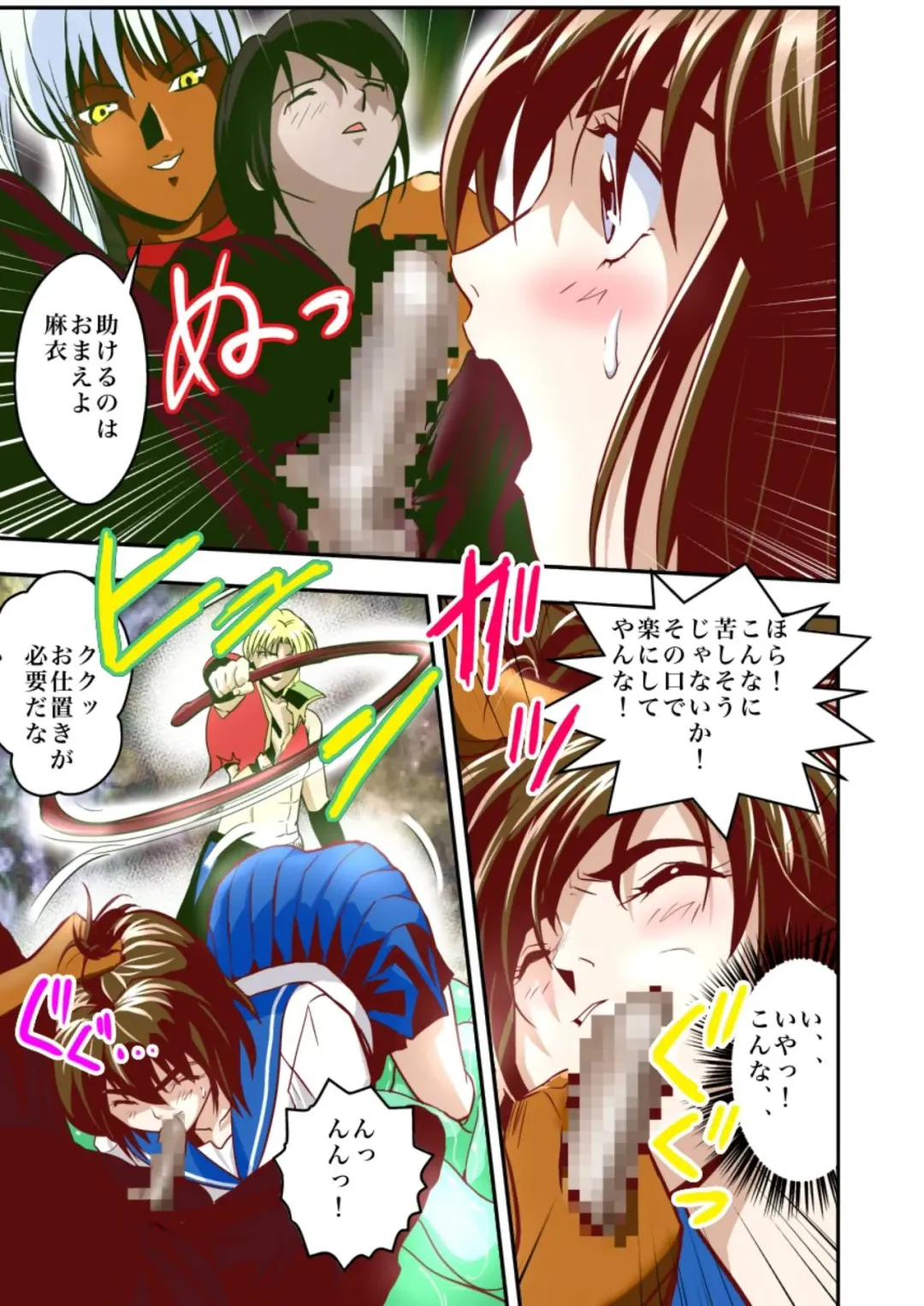 [Senbon Torii] FallenXXangeL1 Ingyaku no Mai Joukan Full Color Fhentai - Page 11