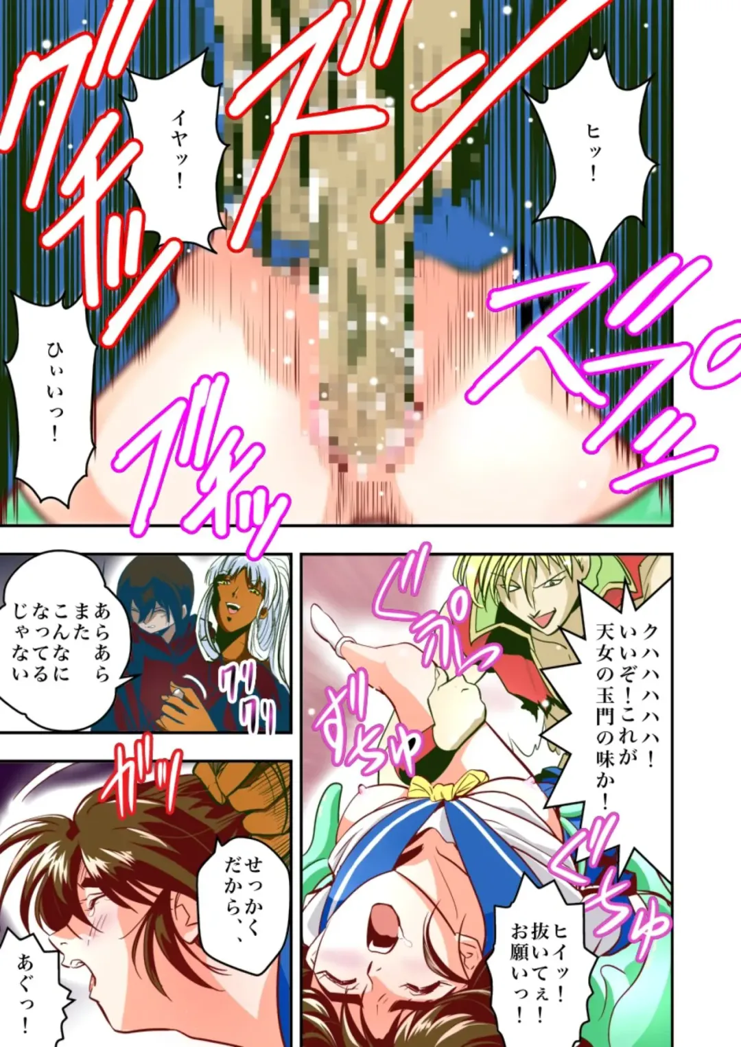 [Senbon Torii] FallenXXangeL1 Ingyaku no Mai Joukan Full Color Fhentai - Page 21