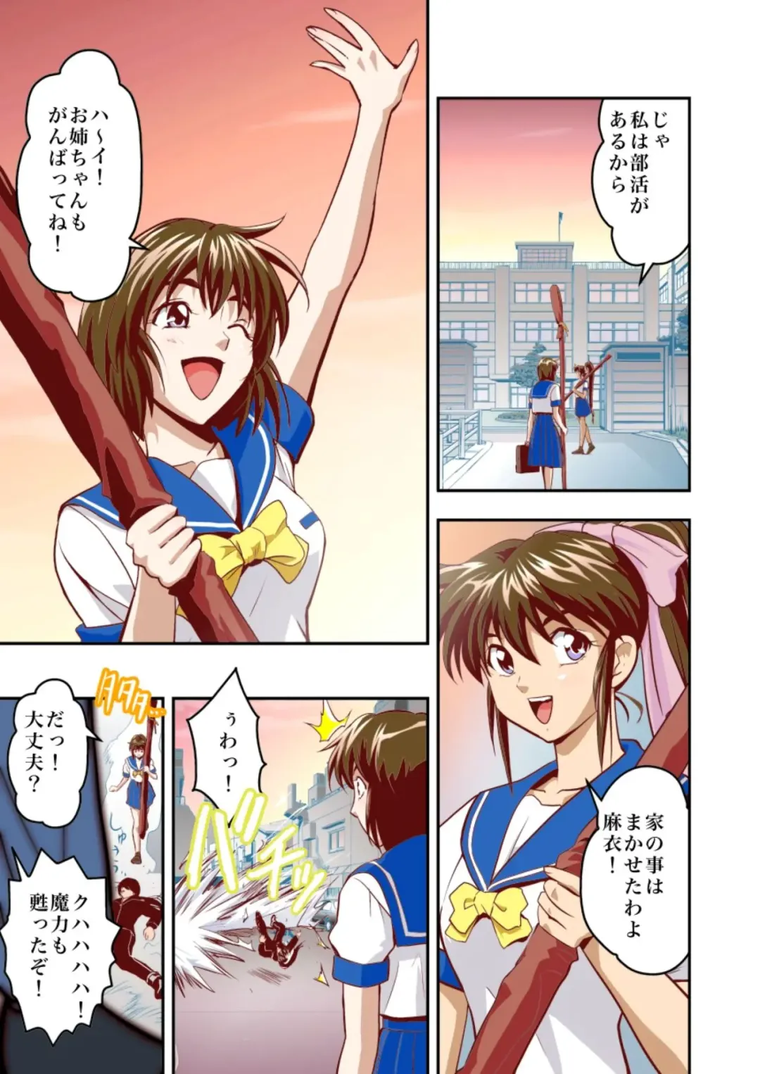 [Senbon Torii] FallenXXangeL1 Ingyaku no Mai Joukan Full Color Fhentai - Page 5