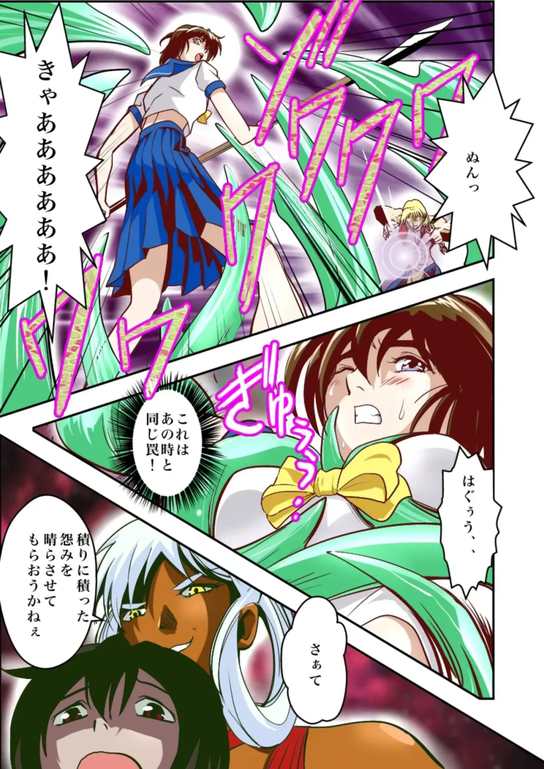 [Senbon Torii] FallenXXangeL1 Ingyaku no Mai Joukan Full Color Fhentai - Page 9