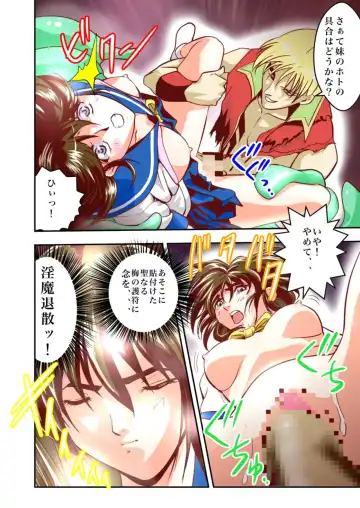 [Senbon Torii] FallenXXangeL1 Ingyaku no Mai Joukan Full Color Fhentai - Page 18