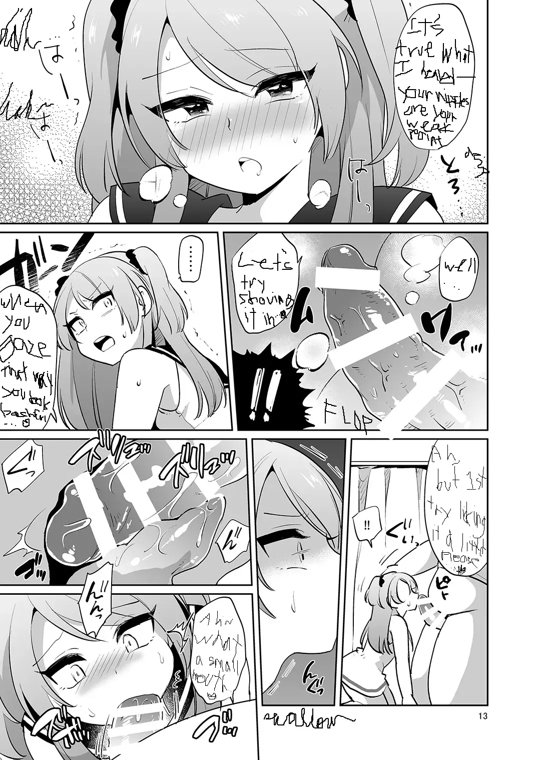 [Urakuso] Ore to Aitsu no Karada ga Irekawatte Kawari ni Josou Enkou Saserareta Ken Fhentai - Page 14