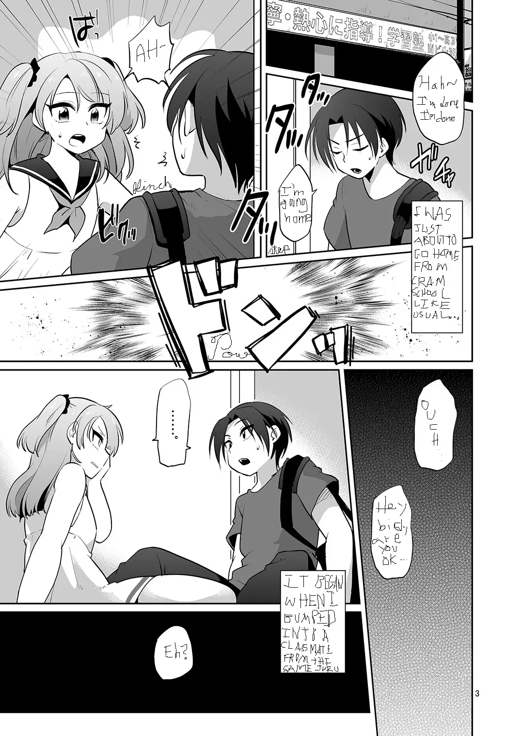 [Urakuso] Ore to Aitsu no Karada ga Irekawatte Kawari ni Josou Enkou Saserareta Ken Fhentai - Page 4