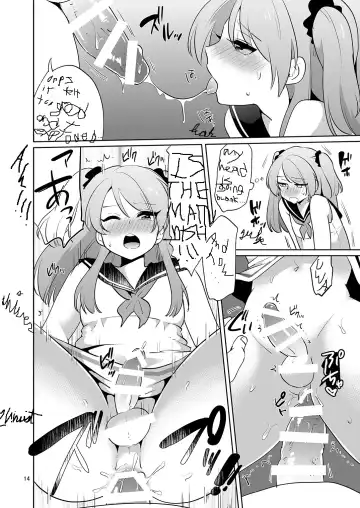 [Urakuso] Ore to Aitsu no Karada ga Irekawatte Kawari ni Josou Enkou Saserareta Ken Fhentai - Page 15