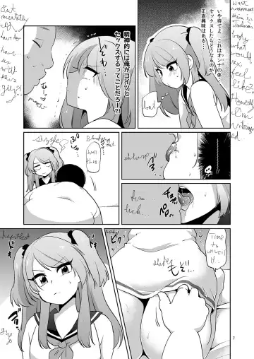 [Urakuso] Ore to Aitsu no Karada ga Irekawatte Kawari ni Josou Enkou Saserareta Ken Fhentai - Page 8