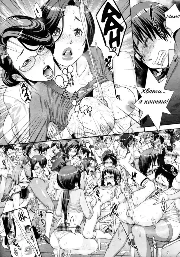 [Koyanagi Royal] Mother's Side Houkago no Tsuma-tachi Fhentai - Page 14