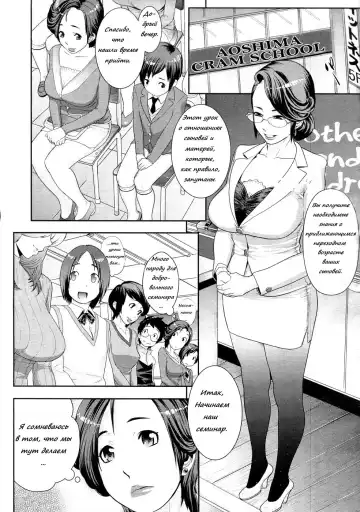[Koyanagi Royal] Mother's Side Houkago no Tsuma-tachi Fhentai - Page 4
