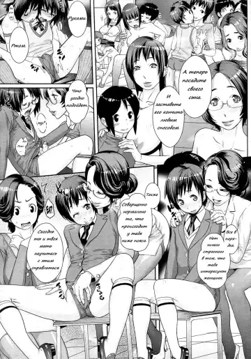 [Koyanagi Royal] Mother's Side Houkago no Tsuma-tachi Fhentai - Page 9