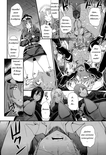 [Sugar Milk] trochos Fhentai.net - Page 14